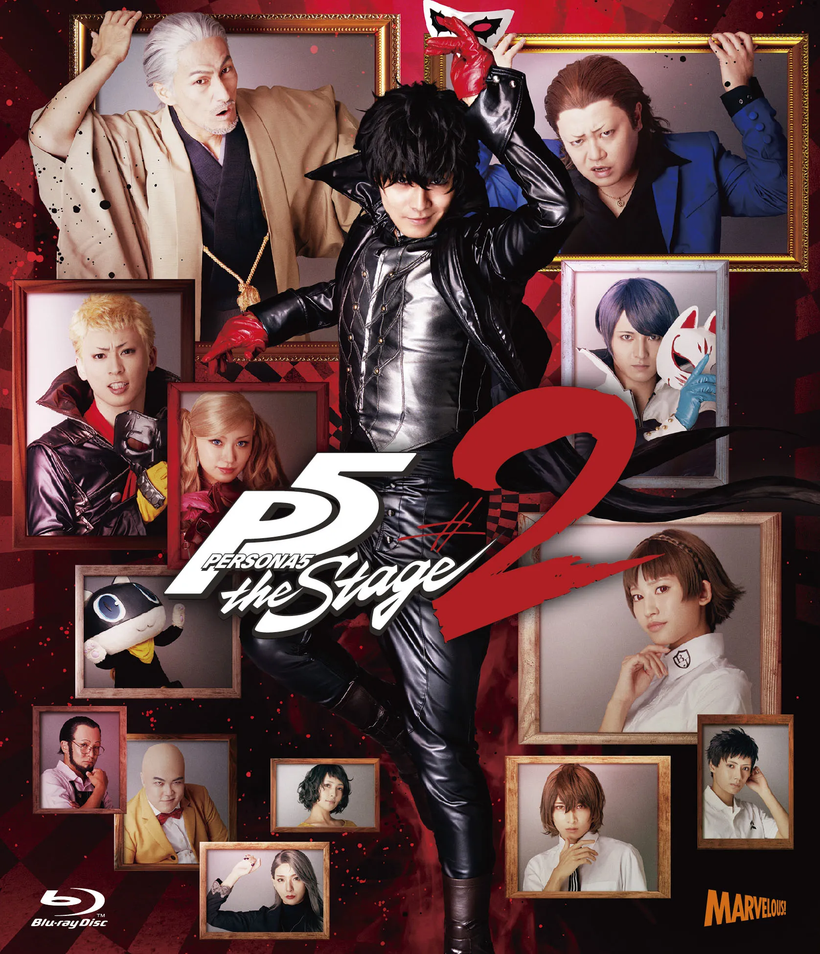 【小南光司】舞台「PERSONA5 the Stage #2」Blu-ray & DVD発売！