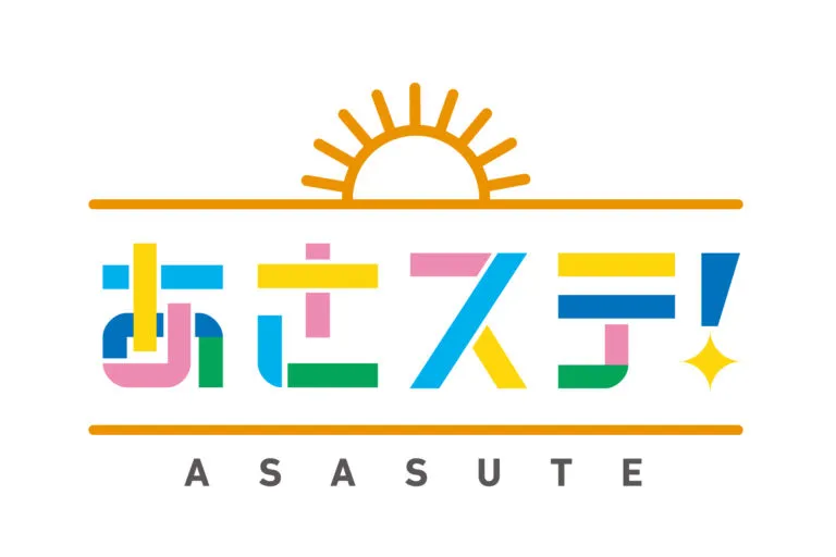 【小南光司】文化放送「あさステ！」出演決定！