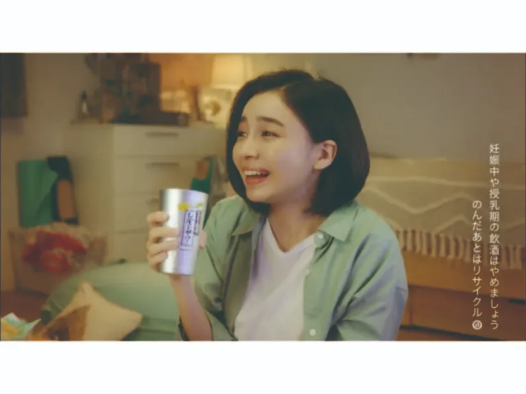 【愛甲ひかり】サントリー「こだわり酒場のレモンサワー」冷蔵庫 篇 ＴＶＣＭ出演！