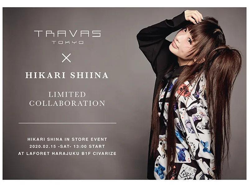 【椎名ひかり】グッズ TRAVAS TOKYOコラボ決定