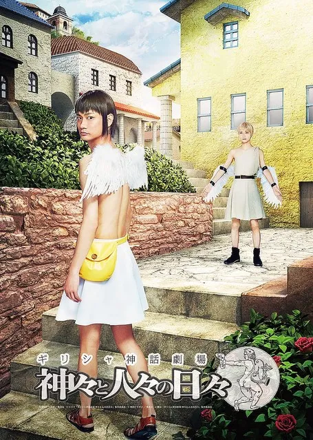 【加藤将】ドラマ＆舞台「神々と人々の日々」出演決定！