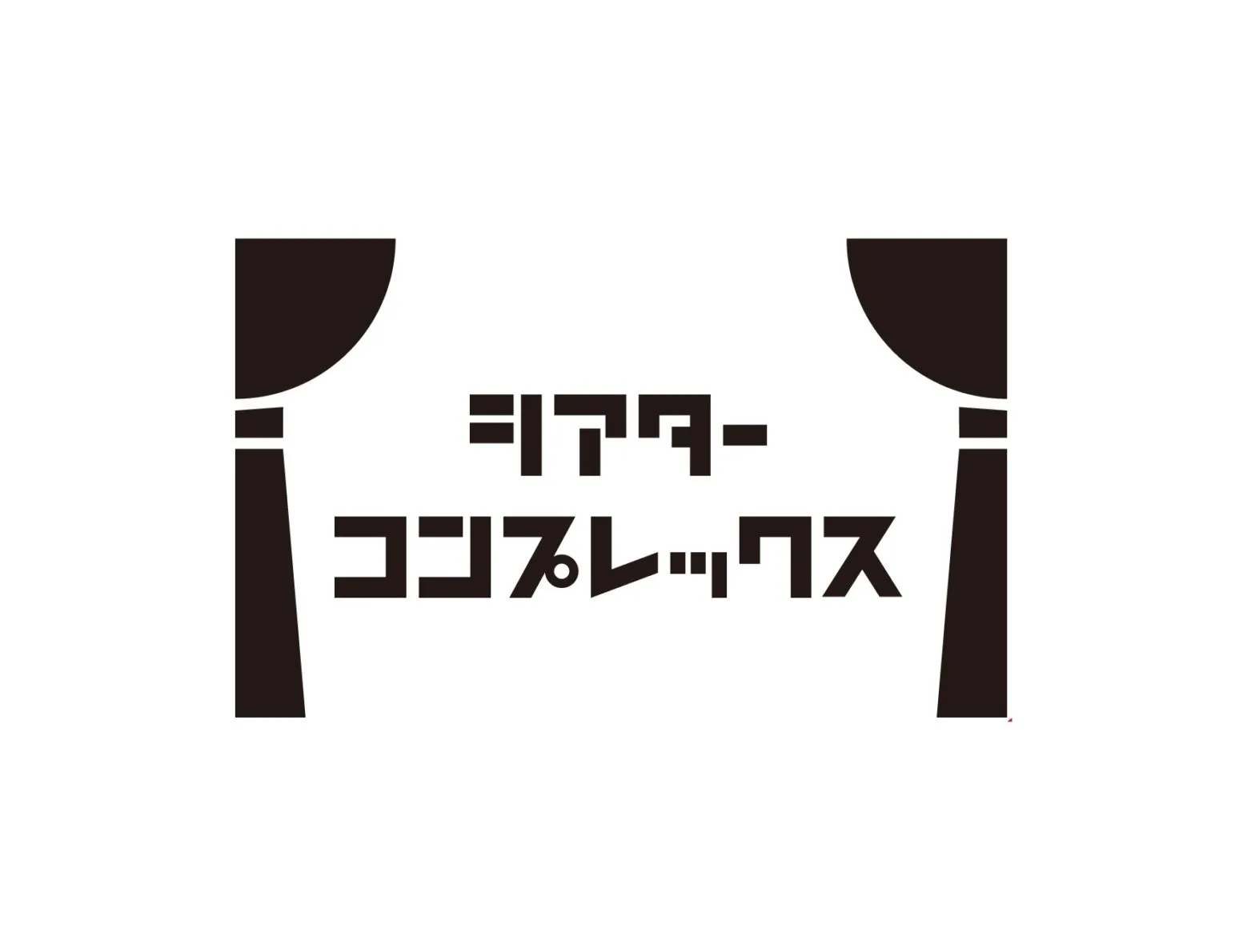 【黒羽麻璃央】「シアターコンプレックス～応援トークLIVE～」ゲスト出演決定！