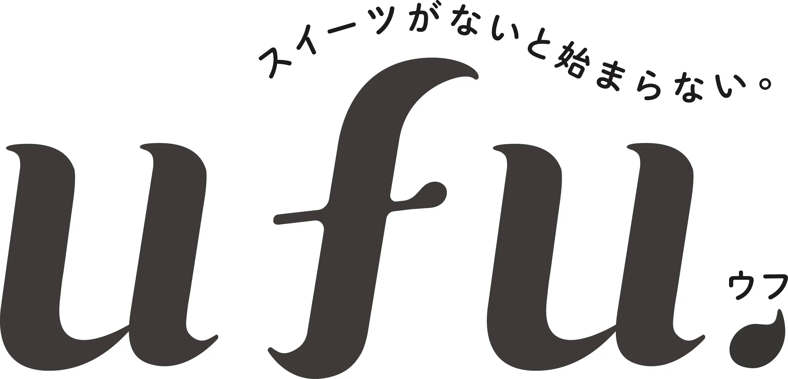 【小南光司】「ufu.ウフ。」ショート連載！