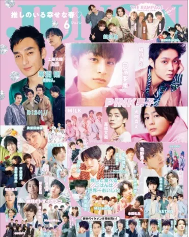 【黒羽麻璃央】4/22（木）「JUNON」6月号発売！