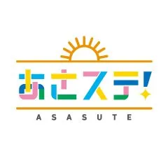 【小南光司】6/19（土）文化放送「あさステ！」出演！