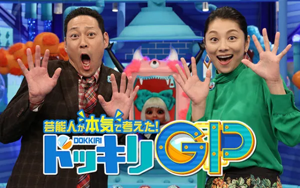 【鈴木聖】フジテレビ「芸能人が本気で考えた！ドッキリGPに出演！