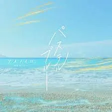 【小林太陽】アメノイロ。「パステルブルー」MV出演！