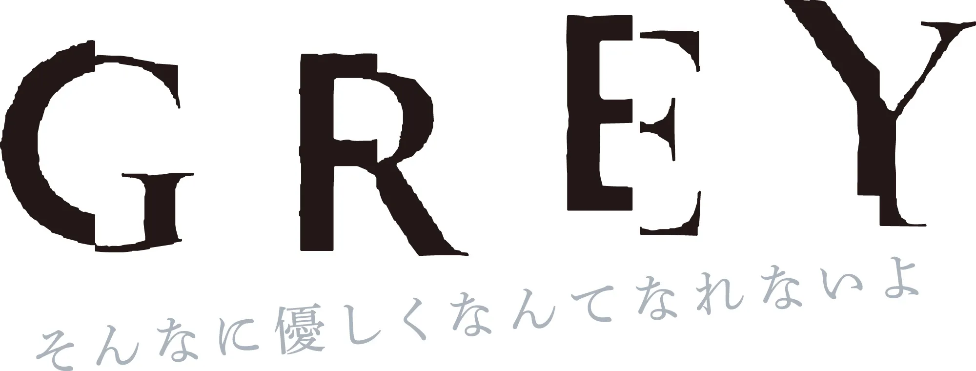 【梅田彩佳】  ミュージカル『GREY』出演決定！