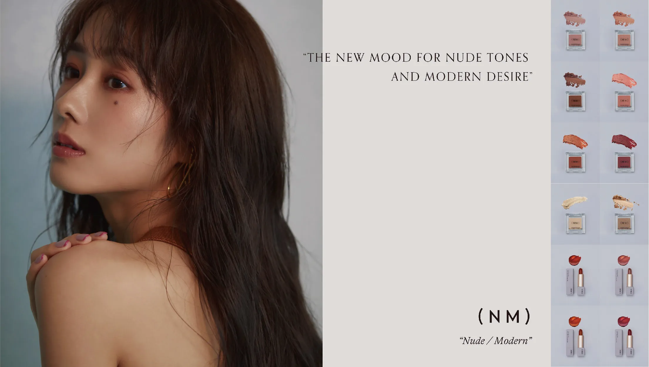 【前田希美】プロデュースコスメ (NM)が@COSME TOKYOにて製品取り扱いスタートいたしました！