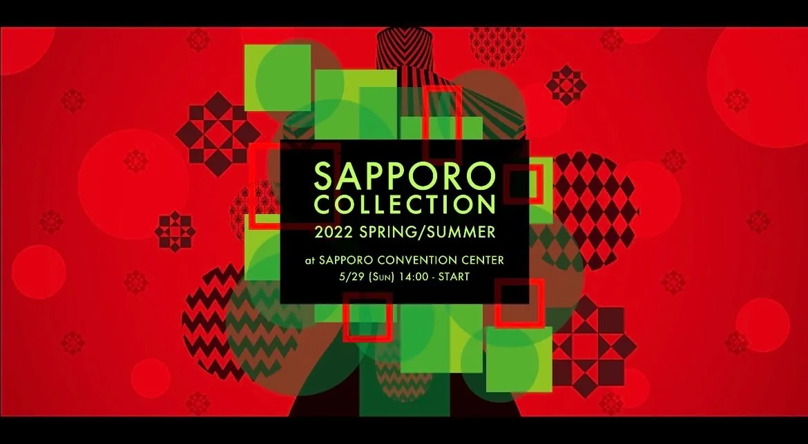 【三原羽衣】5月29日「SAPPORO COLLECTION」出演決定！