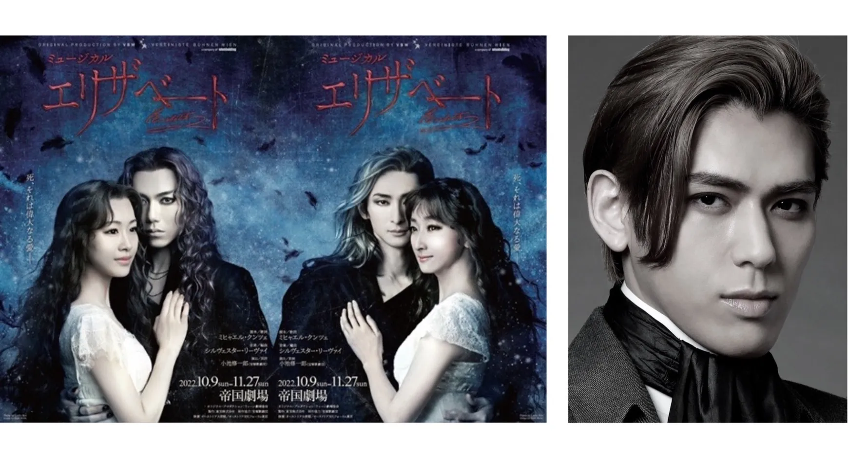 【加藤将】ミュージカル「エリザベート」ジュラ役にて出演決定！！