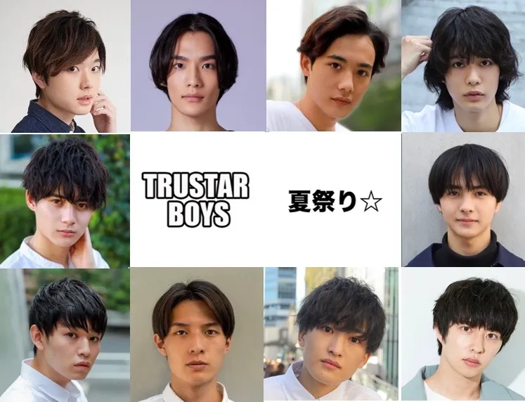 【でぃばば】『TRUSTAR BOYS 夏祭り☆』にMCとして出演決定！！