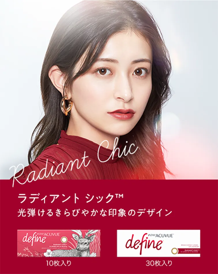 【水谷果絵】ジョンソン・エンド・ジョンソン「ワンデー アキュビュー ディファイン モイスト」モデル出演決定！