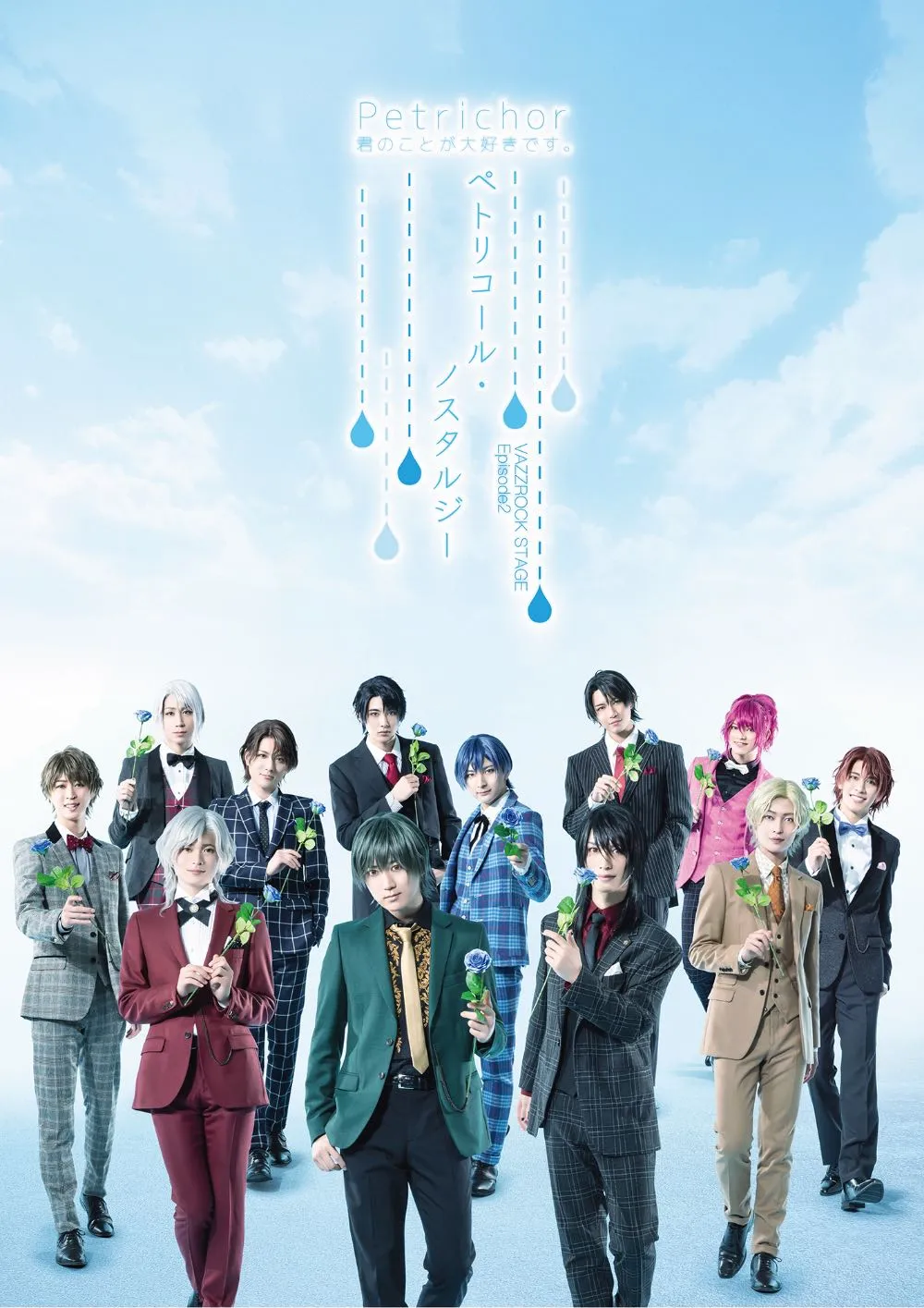 【藤林泰也】2.5次元ダンスライブ「VAZZROCK STAGE」Ep.2 出演！