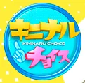 【舟山久美子】TBS『プチブランチ』内「キニナルチョイス」に出演！