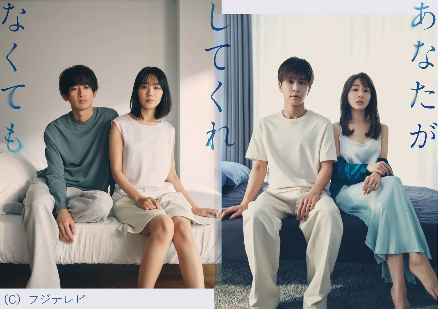 【武田玲奈】フジテレビ木曜劇場「あなたがしてくれなくれも」出演決定！