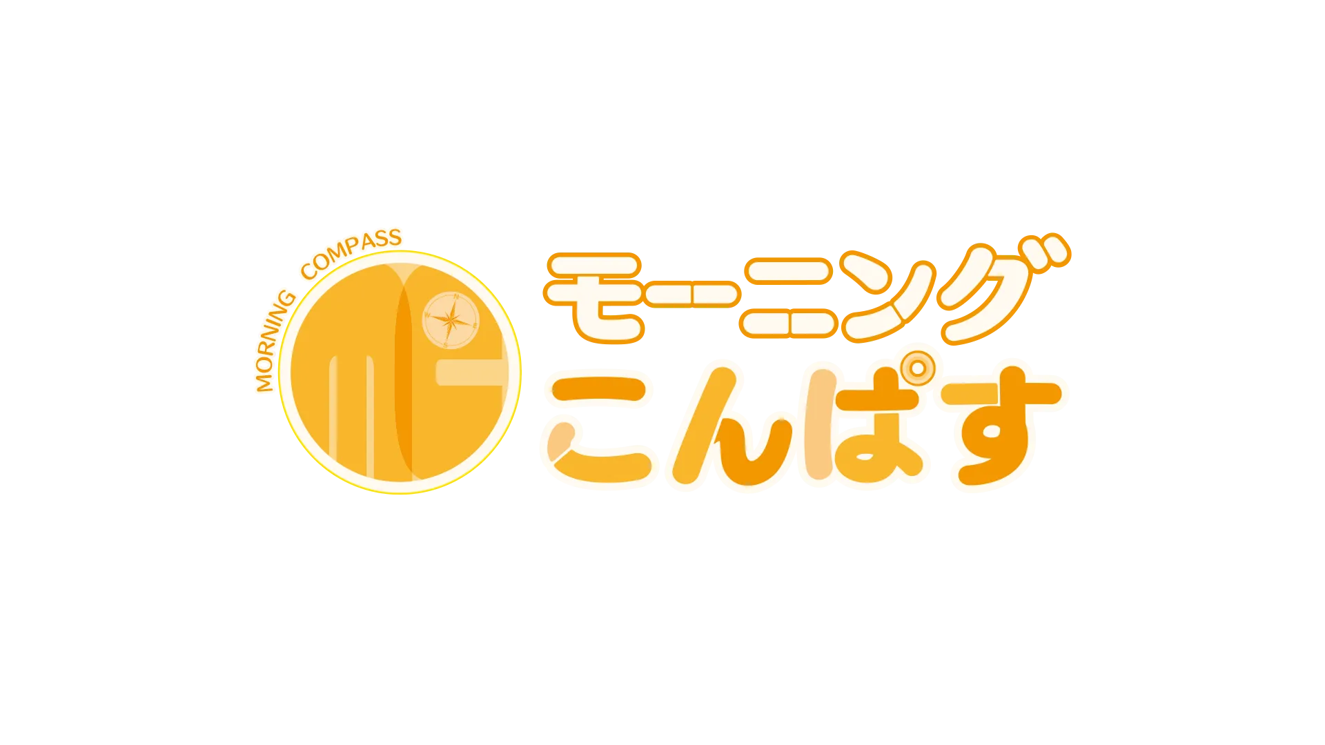 【河本景】チバテレ「ちば朝ライブ・モーニングこんぱす」毎週木曜日 お天気キャスター決定！