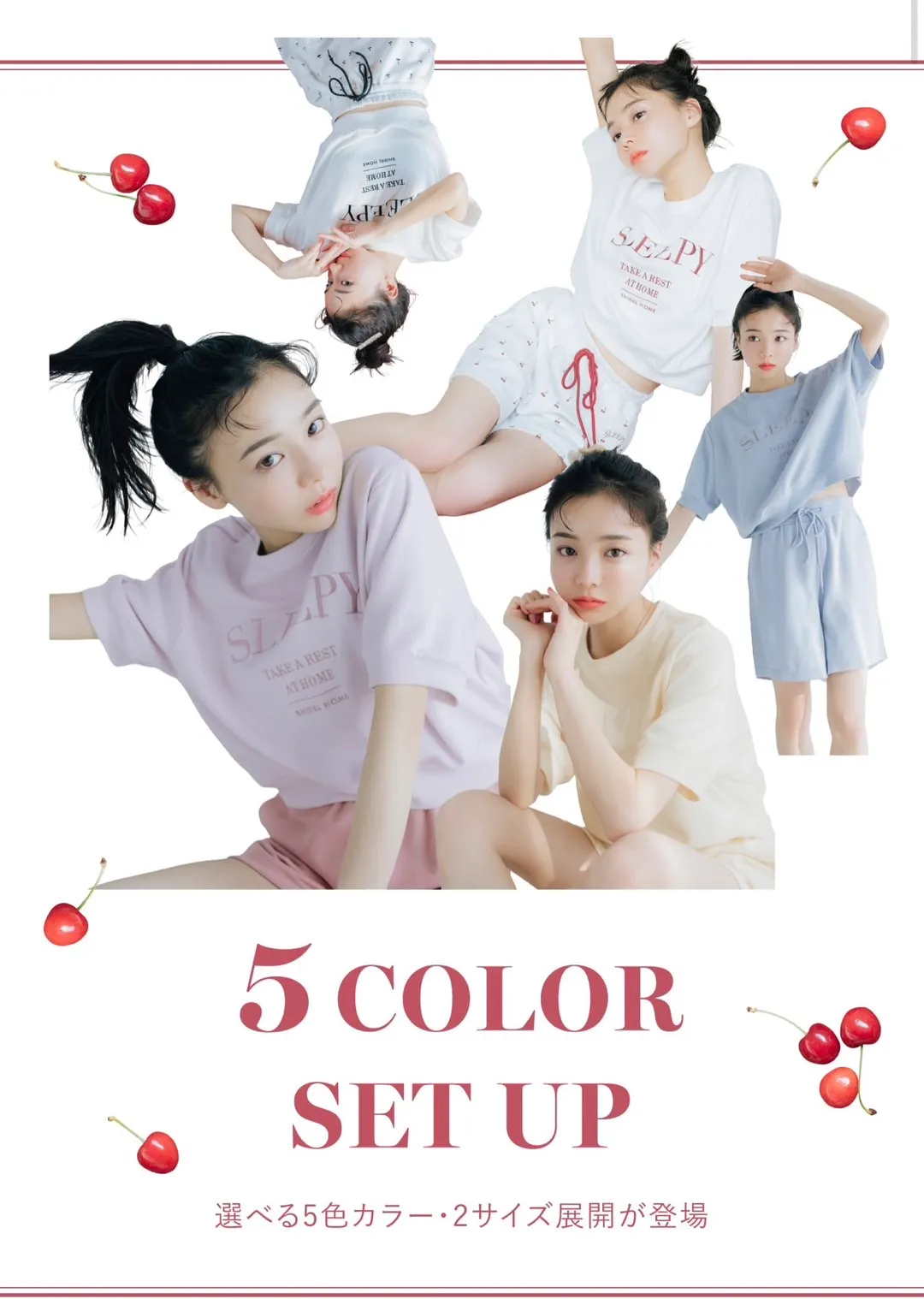 【愛甲ひかり】SNIDEL HOME　LOOKモデル公開！