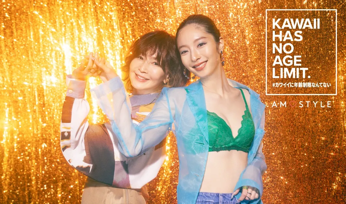【佐藤さき】Amostyle2023ブランドビジュアルモデル