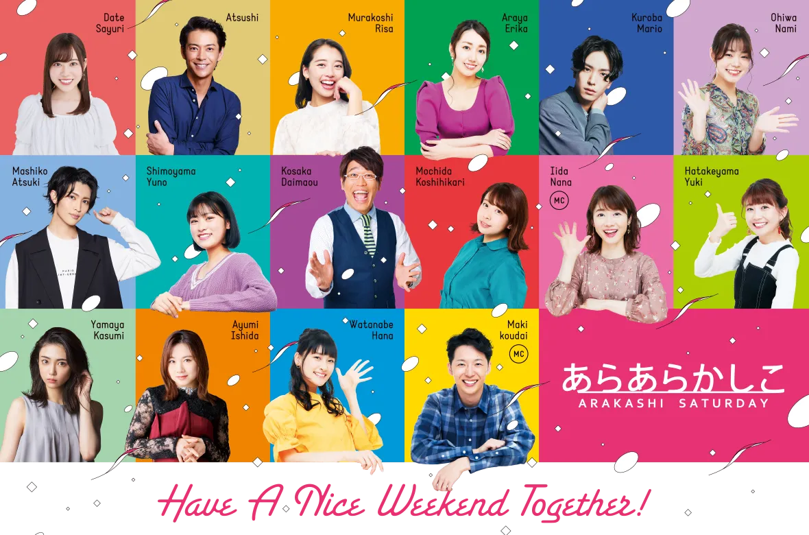 【黒羽麻璃央】仙台放送「あらあらかしこ」出演！