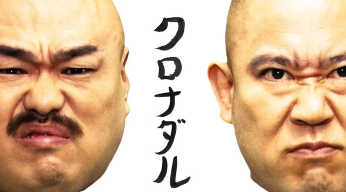 【新田ゆう】テレビ朝日「クロナダル」に出演！