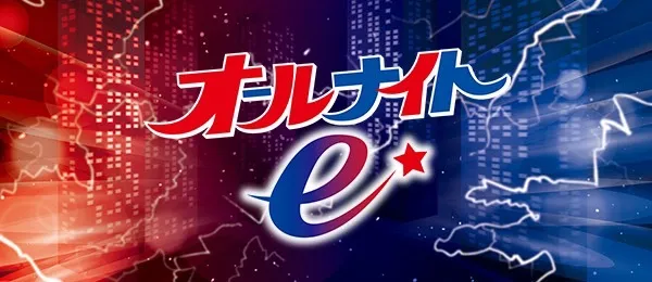 【新田ゆう】『オールナイトe！』に出演！