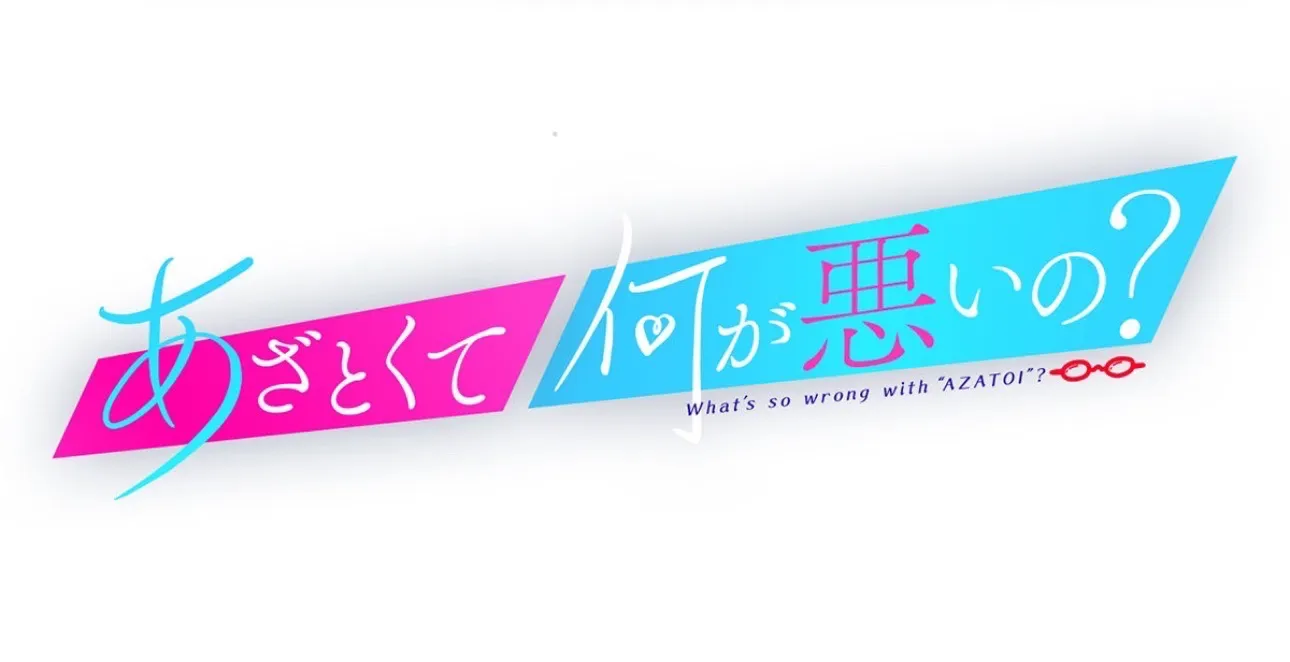 【熊谷江里子】テレビ朝日「あざとくて何が悪いの？」出演！