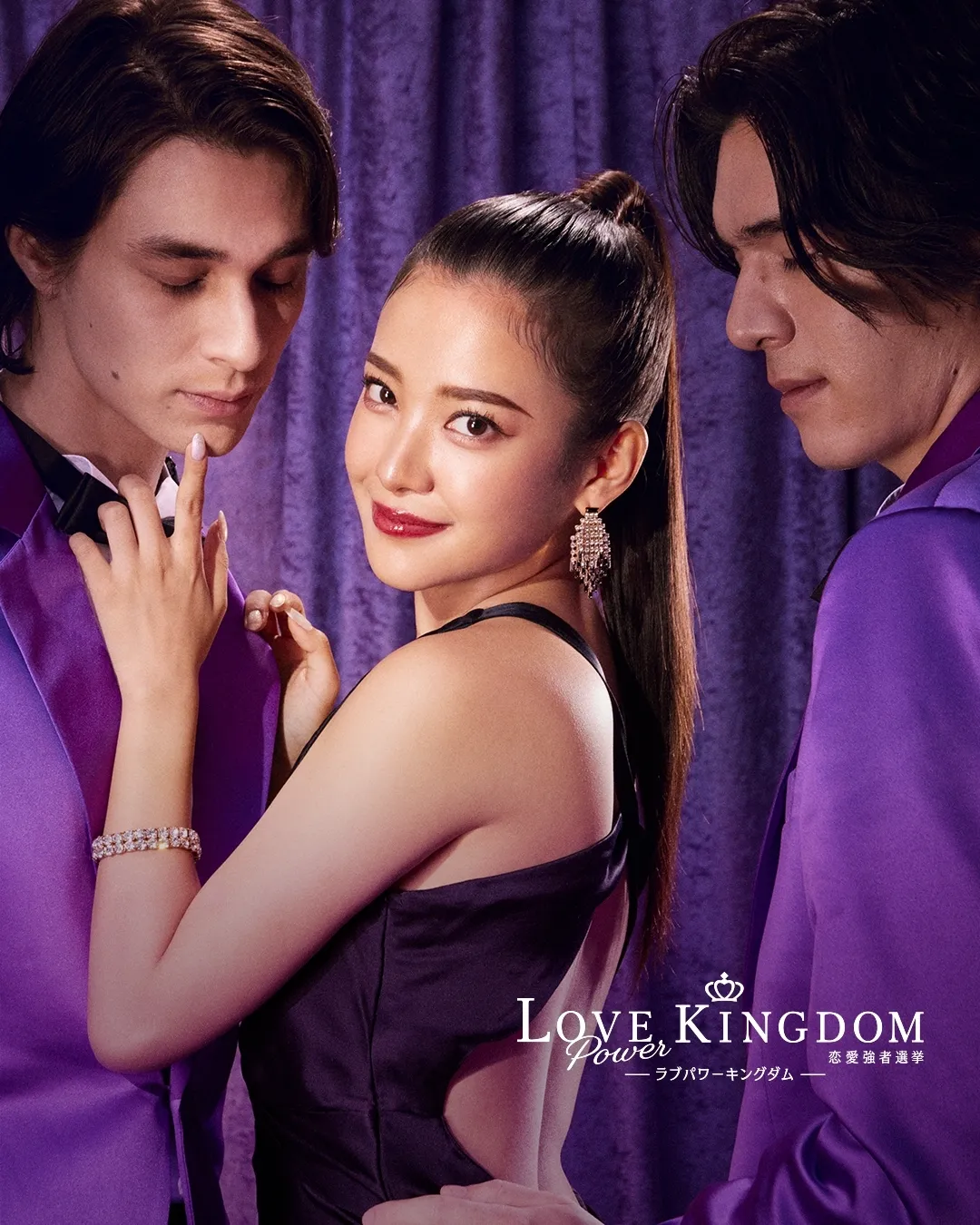 【谷岡美沙紀】ABEMAオリジナル新作恋愛リアリティーショー「ラブパワーキングダム～恋愛強者選挙～」に出演！