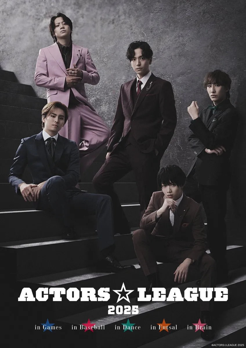 【黒羽麻璃央】『ACTORS☆LEAGUE in Games 2025』プロデューサーズビジュアル公開