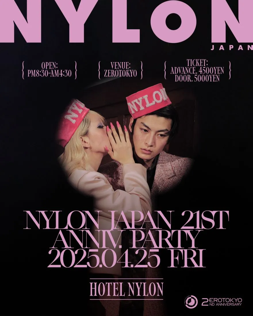 【kanekiyo（兼清萌々香）】4/25　NYLON JAPAN 21ST ANNIVERSARY PARTY　DJ出演！