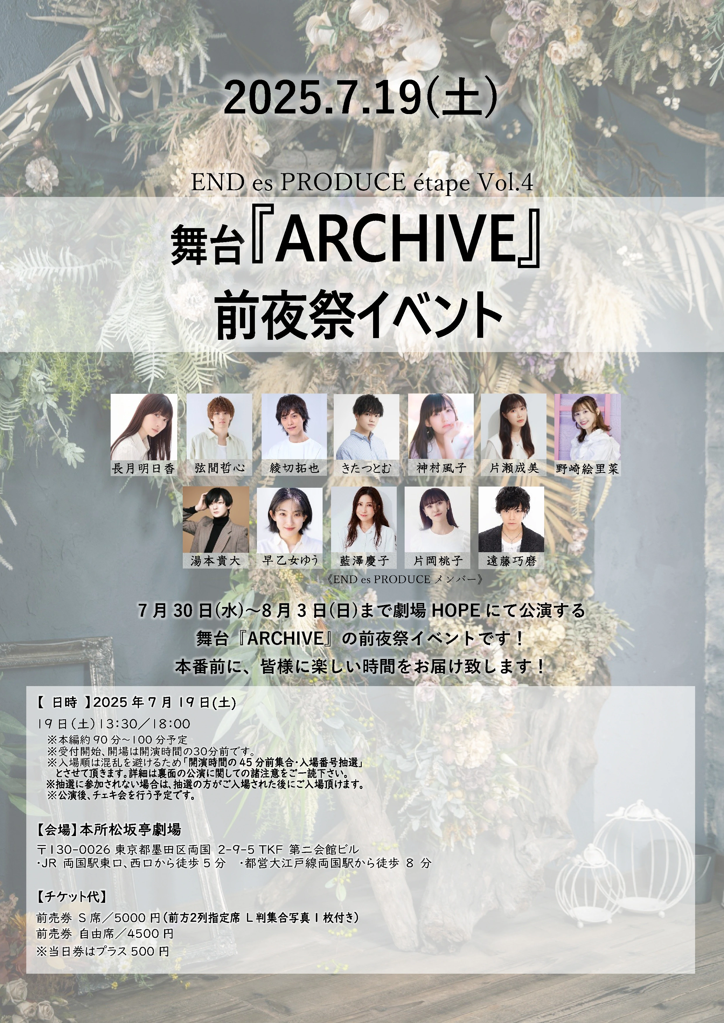 【きたつとむ】出演情報!!