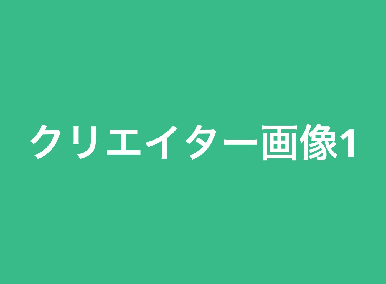 入力サンプル