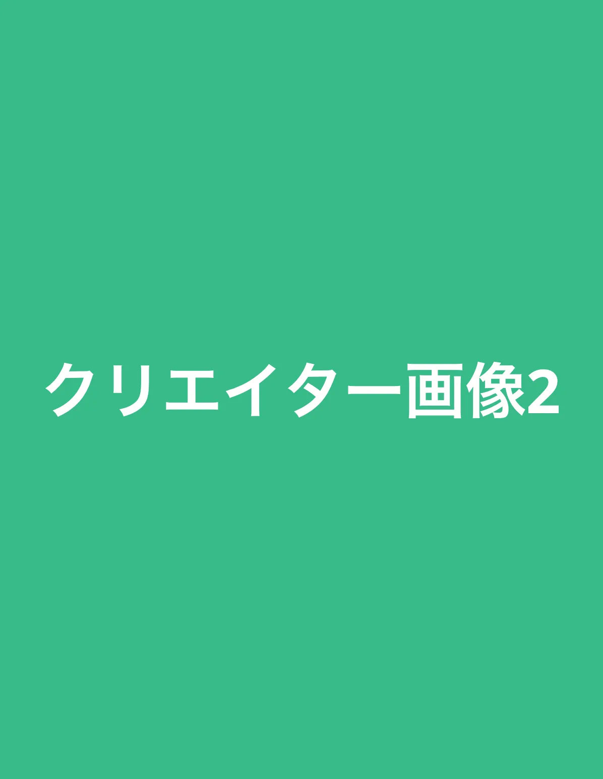 入力サンプル