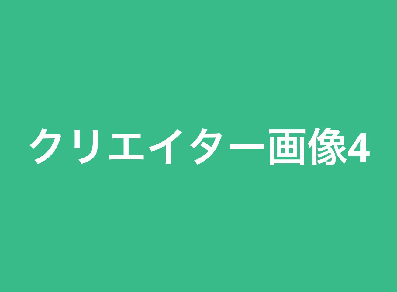 入力サンプル