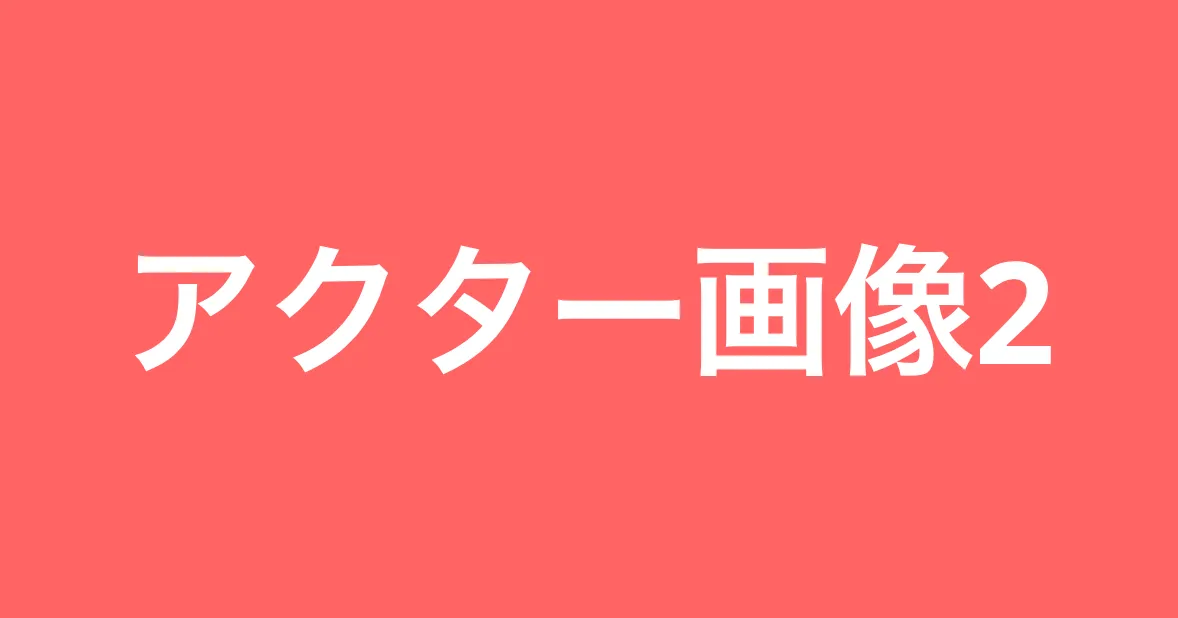 入力サンプル