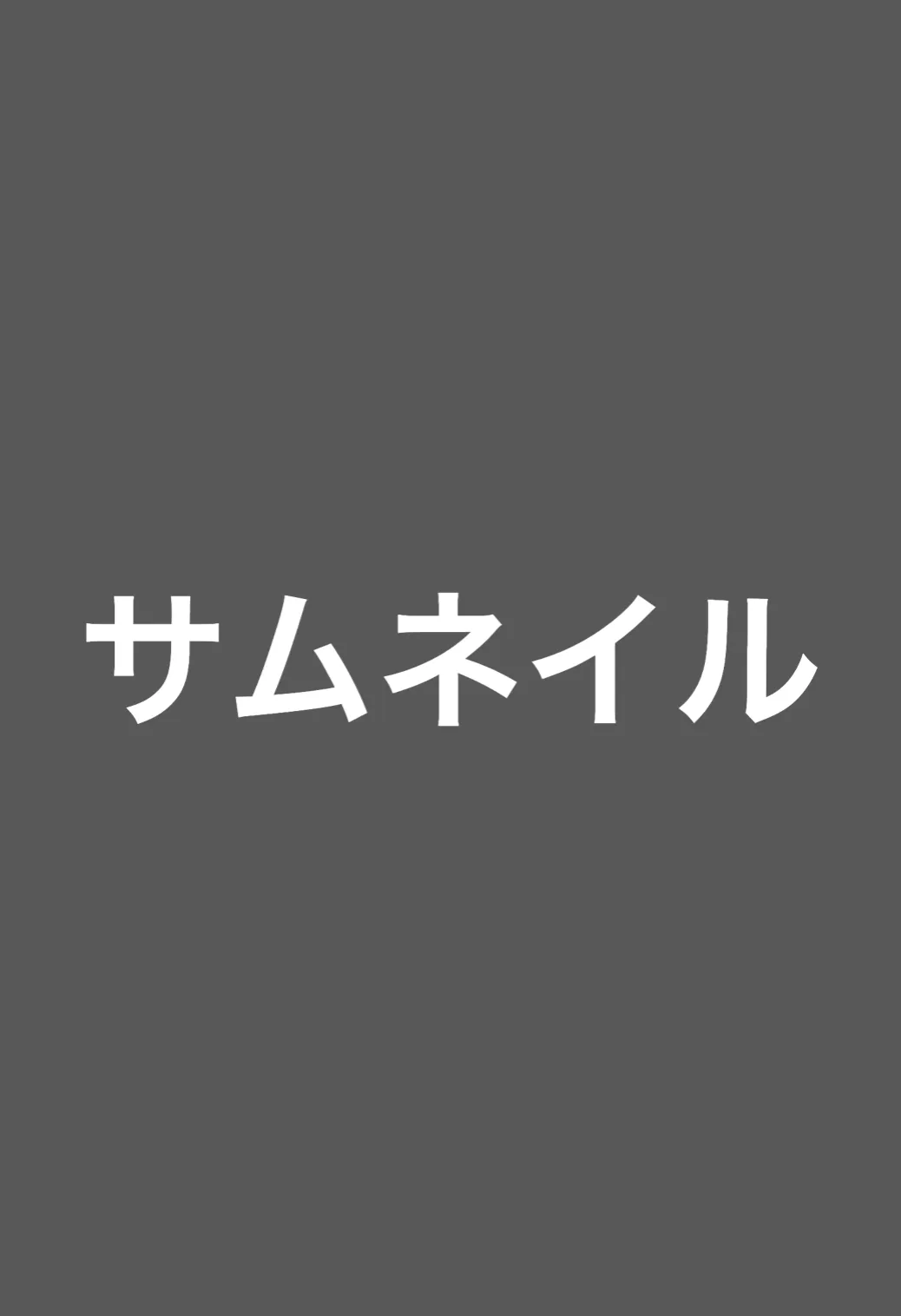 入力サンプル