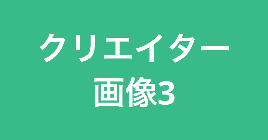 入力サンプル