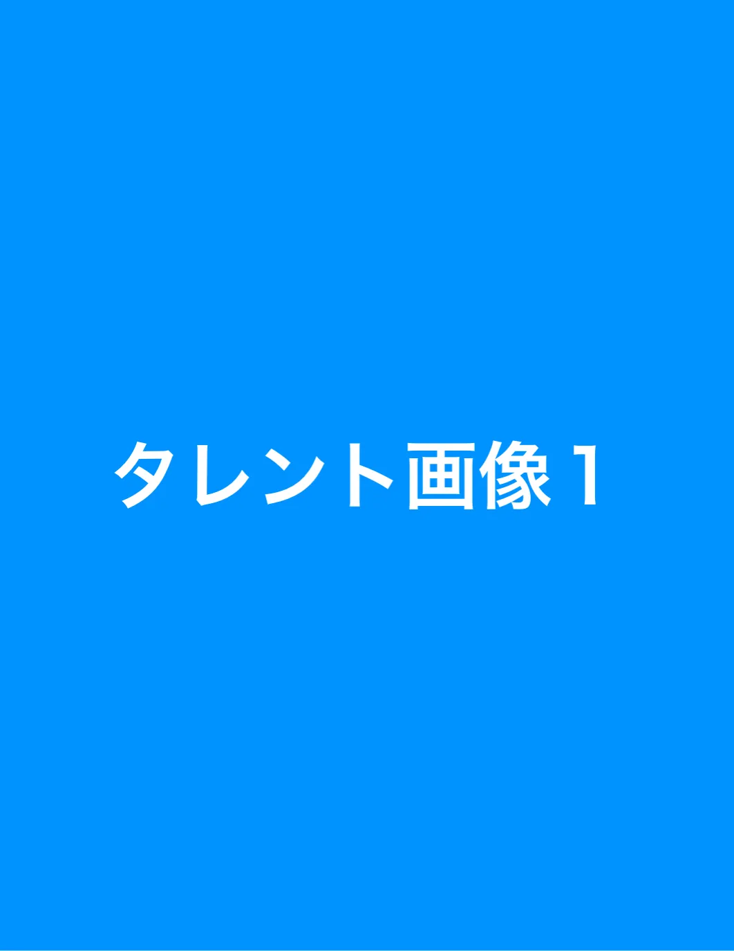 サンプルイベント