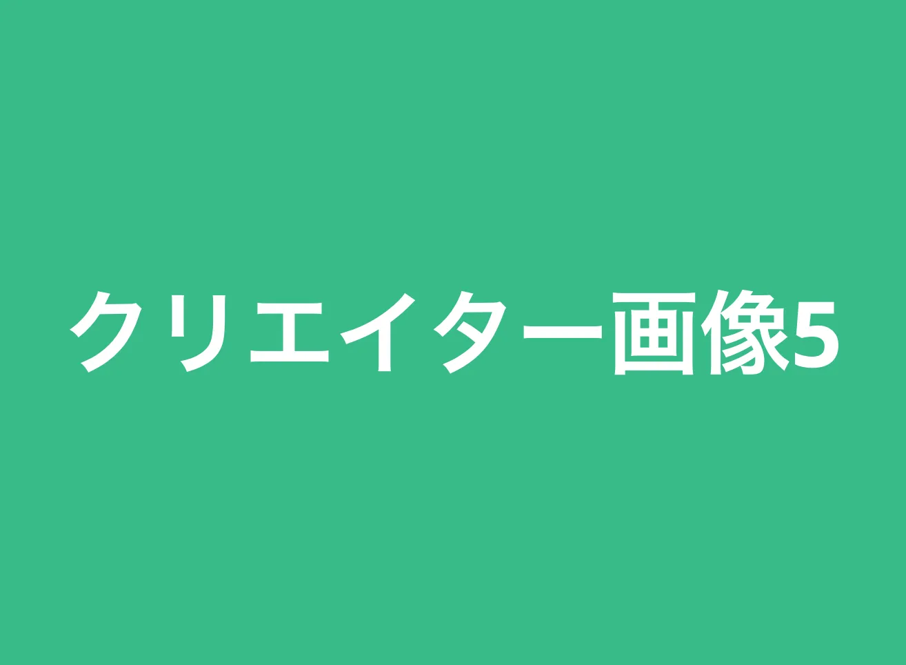入力サンプル