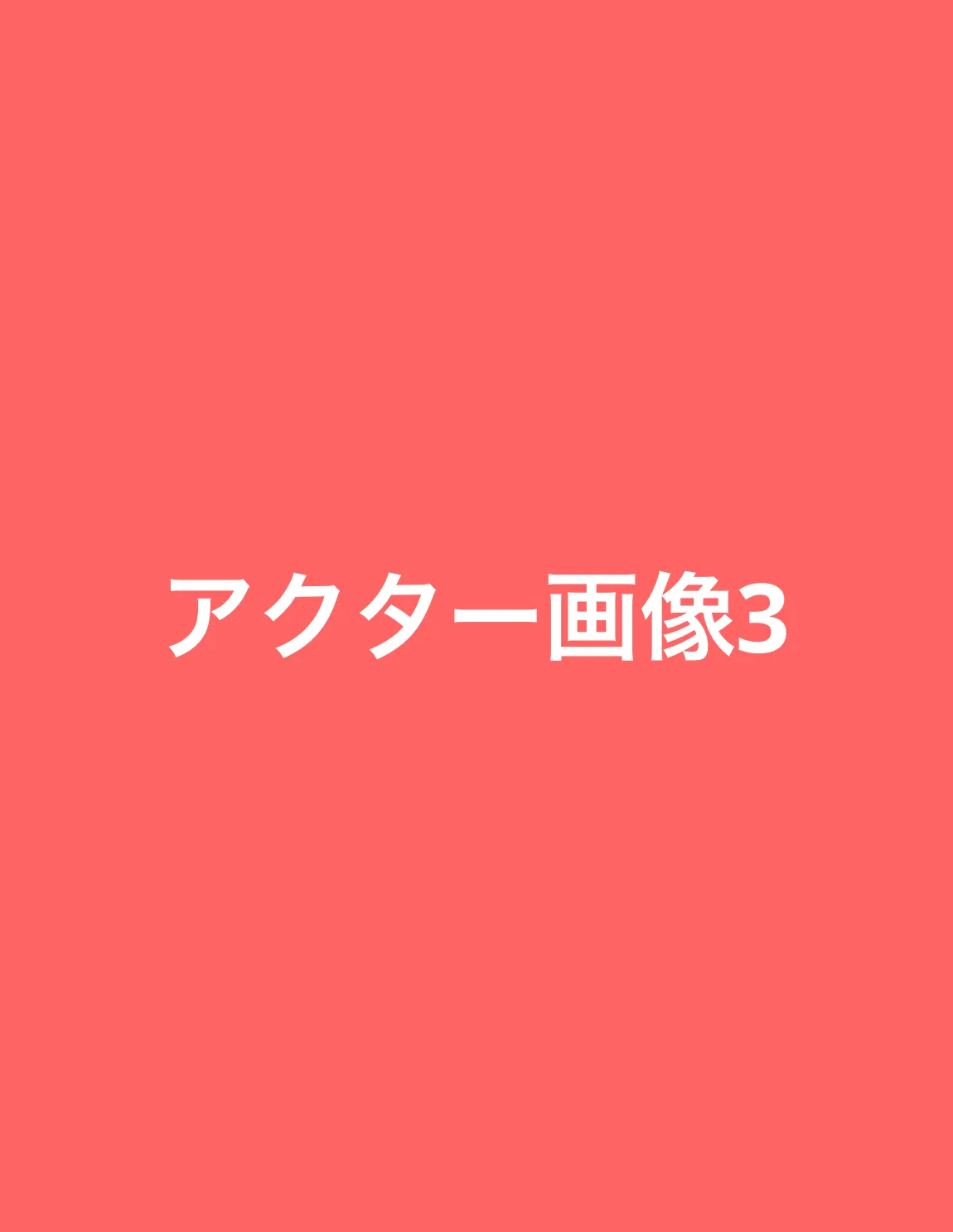 入力サンプル
